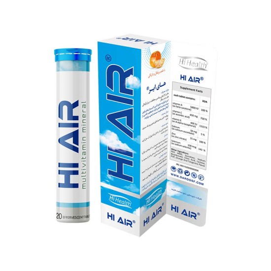 های ایر جوشان|Hi air